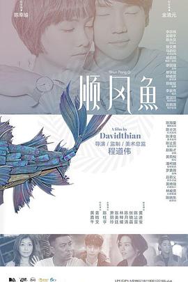 楼梯大尺度做爰叫床声
