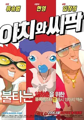 楼梯大尺度做爰叫床声