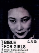 楼梯大尺度做爰叫床声